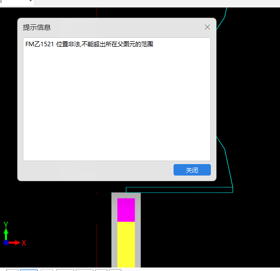 广联达服务新干线