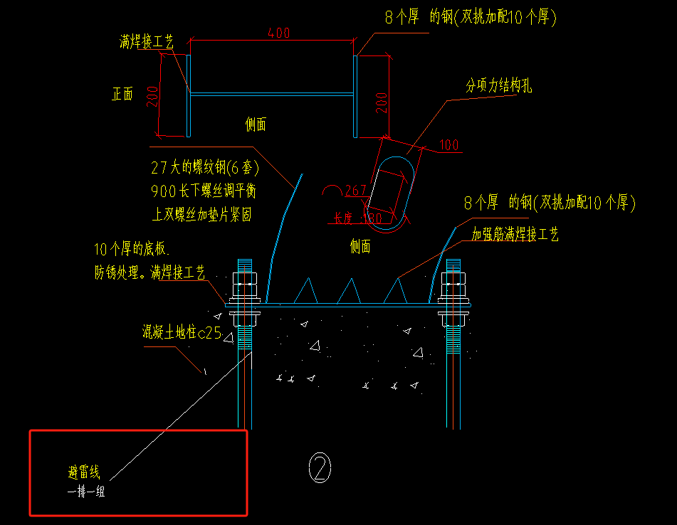 套取