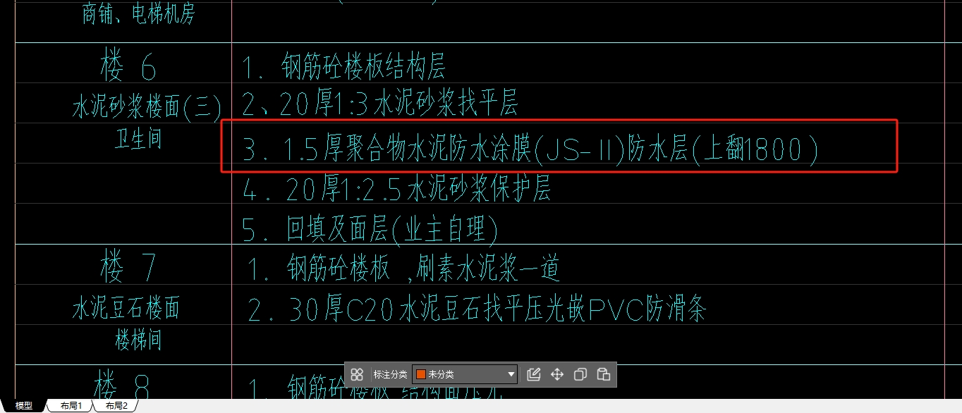 结构层