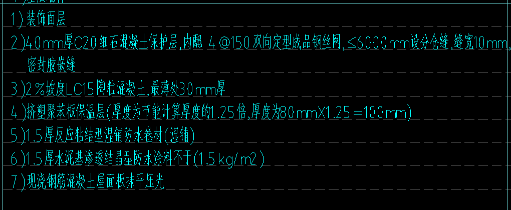 防水卷边