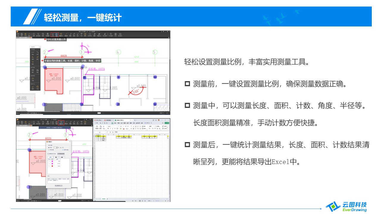 PDF图纸