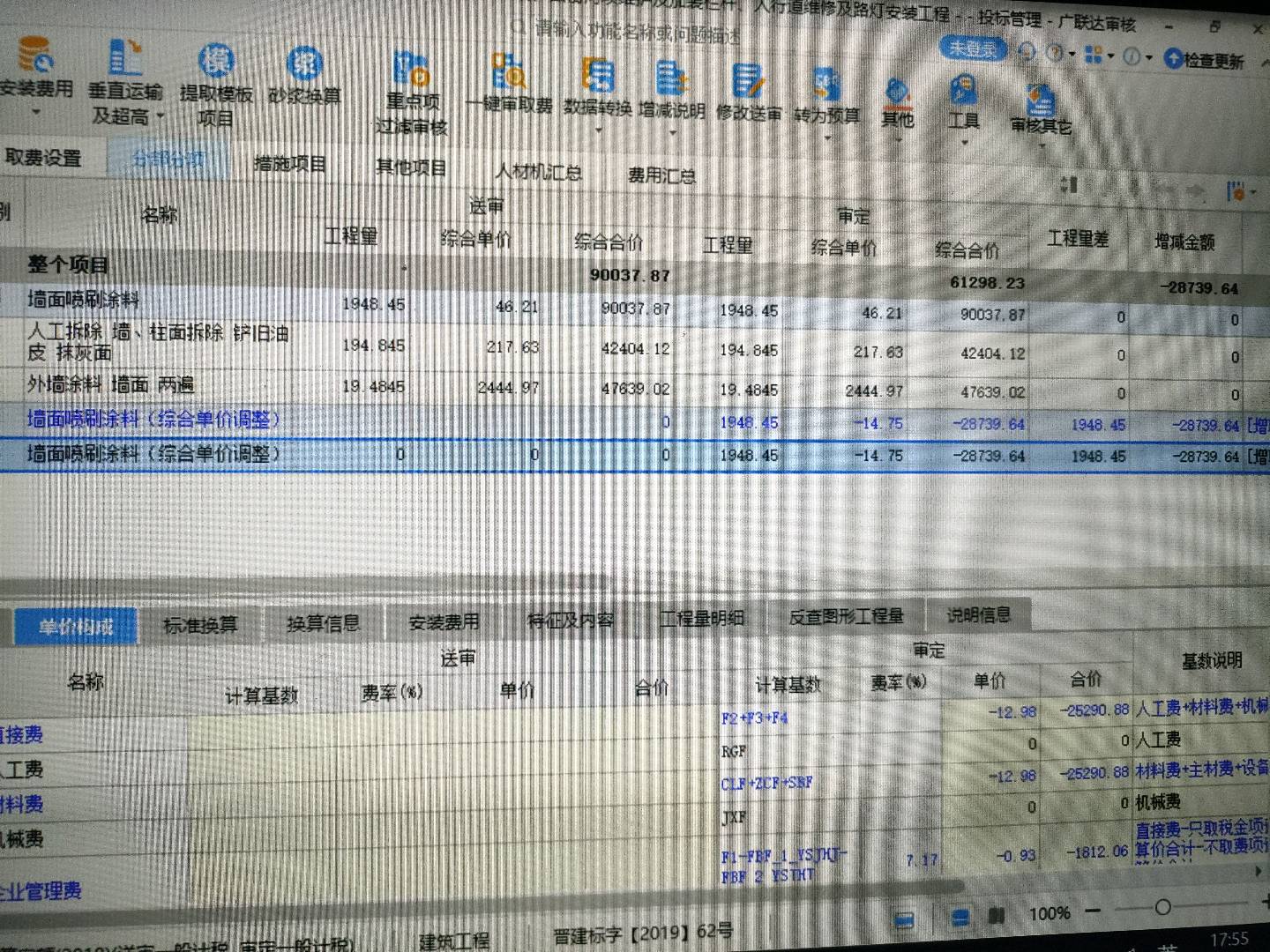 答疑解惑