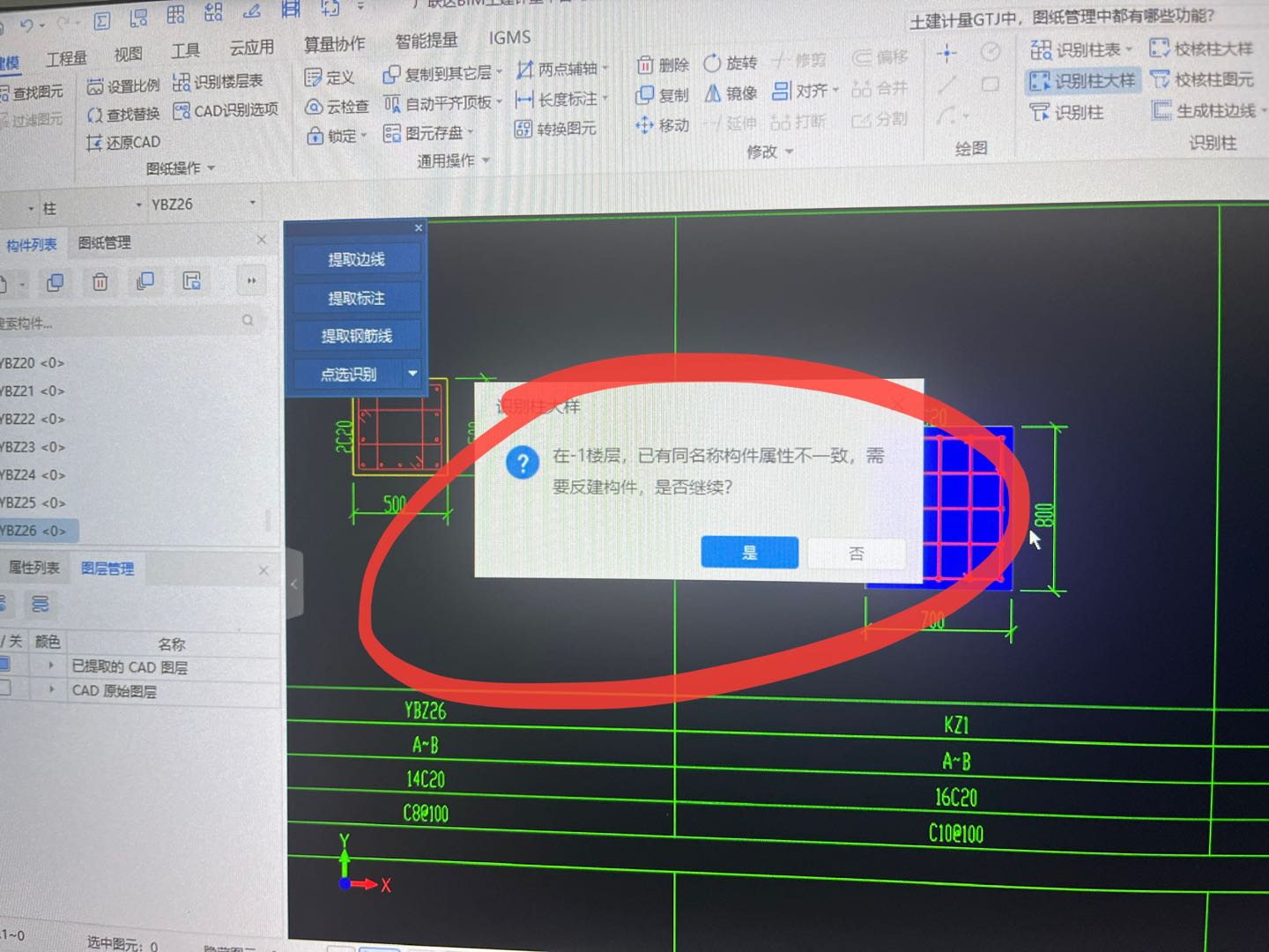答疑解惑