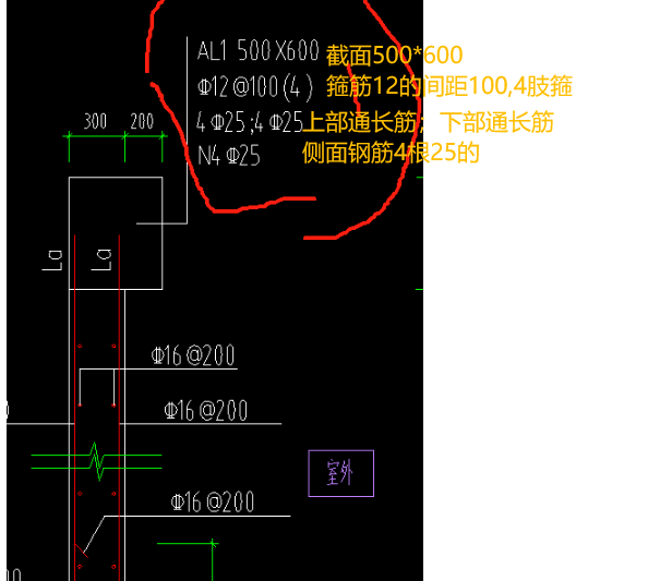 钢筋标