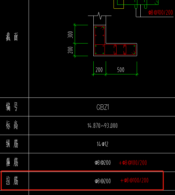 拉筋是什么