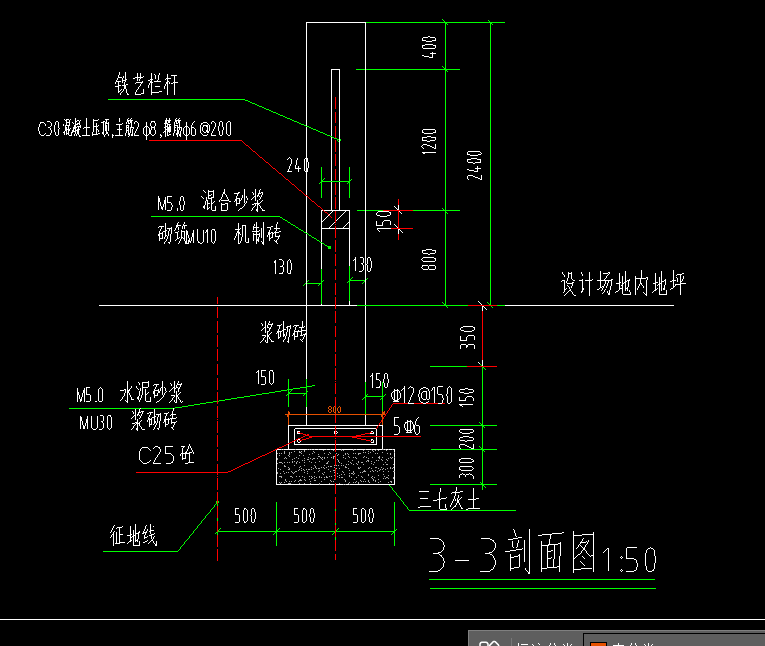 砖基础