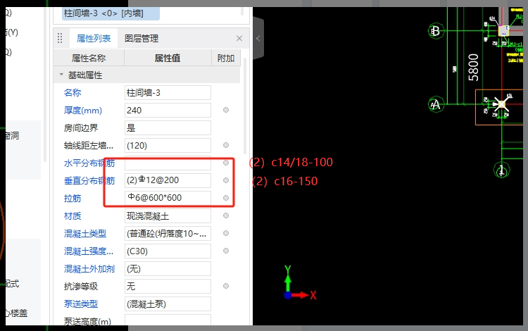 内蒙古自治区