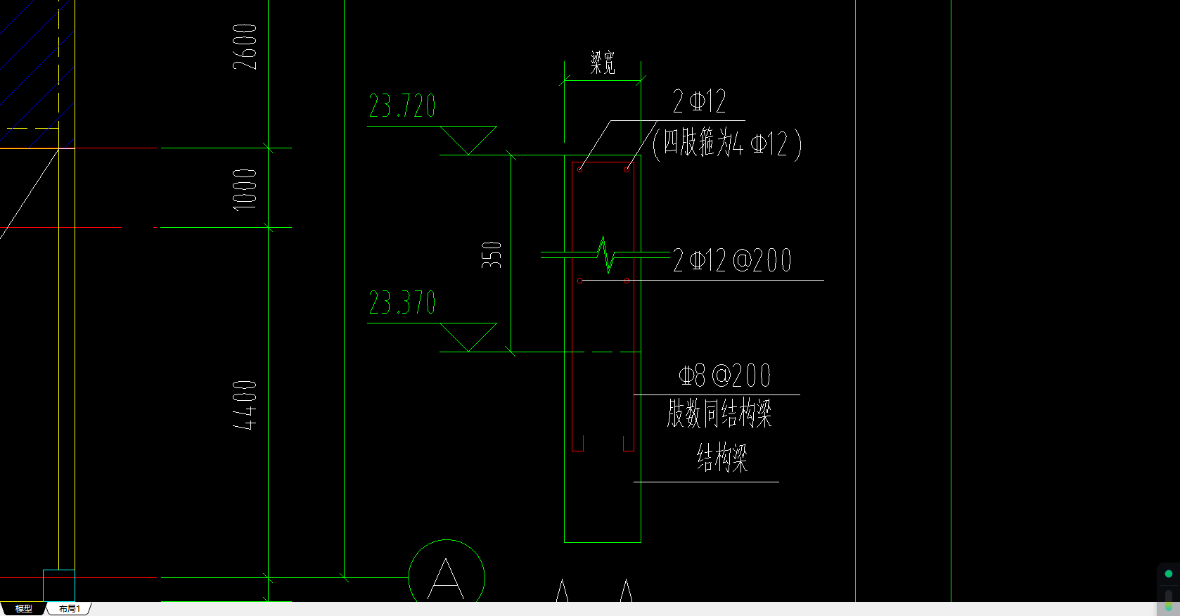 插筋