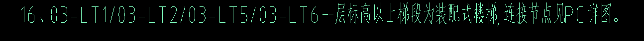 楼梯平台