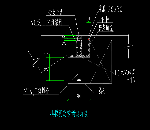 预制