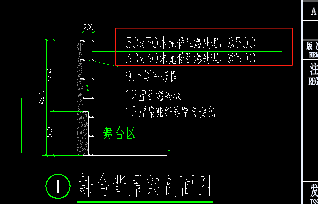 定额