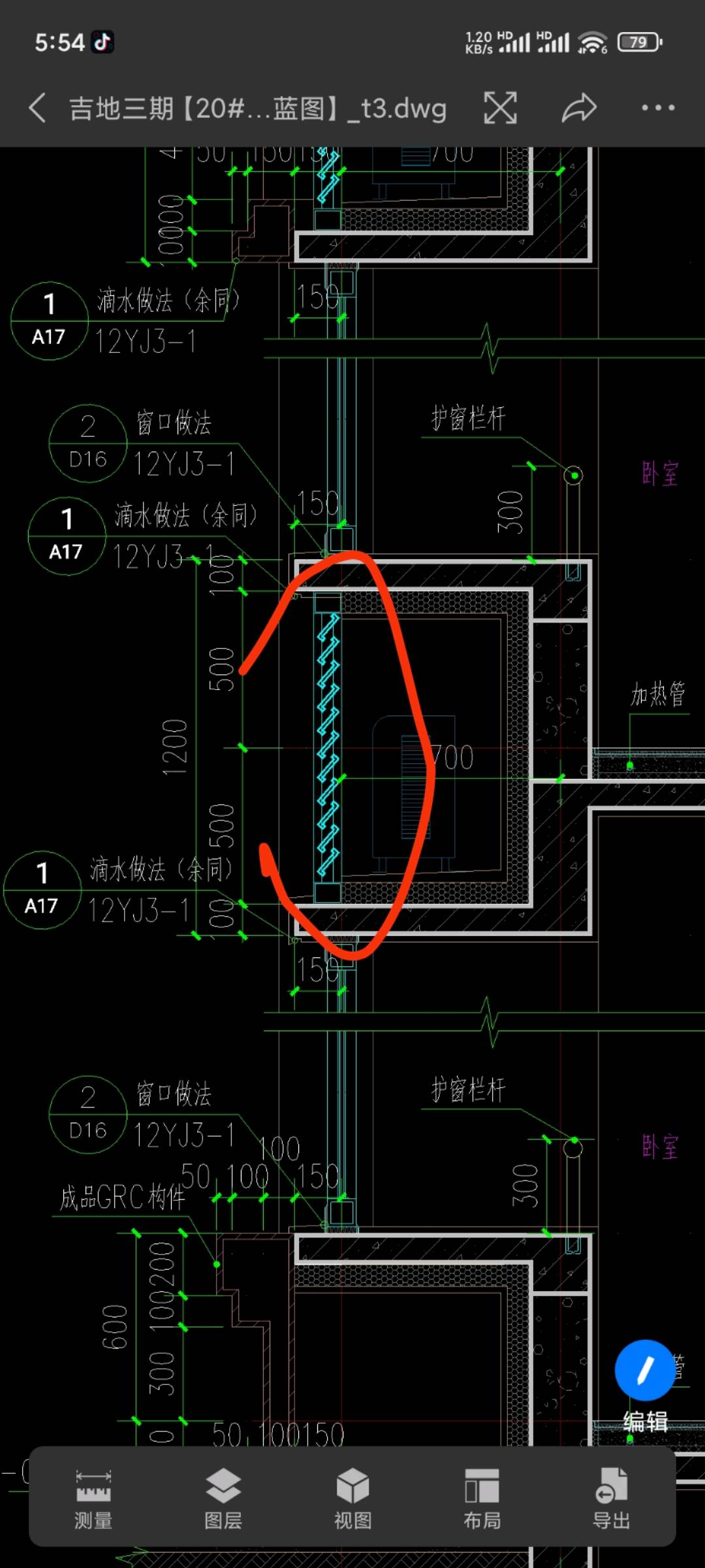 窗详图