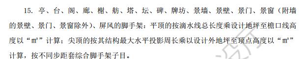 钢结构
