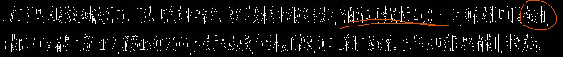 洞口