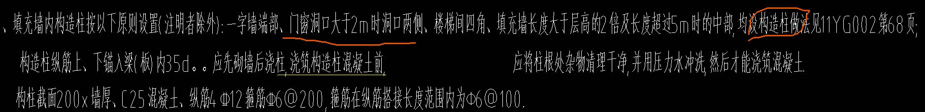 两侧