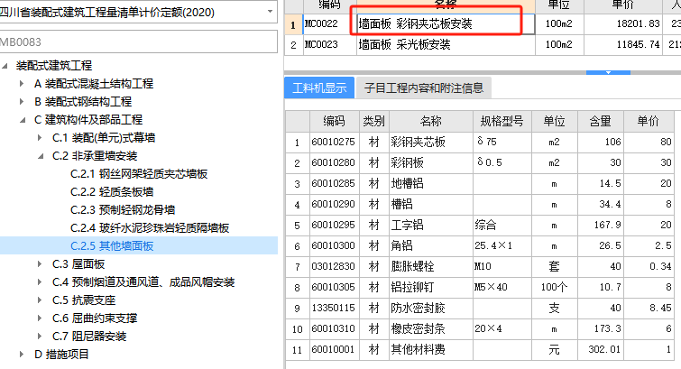 建筑行业快速问答平台-答疑解惑