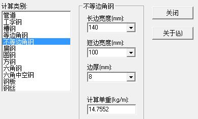 手算