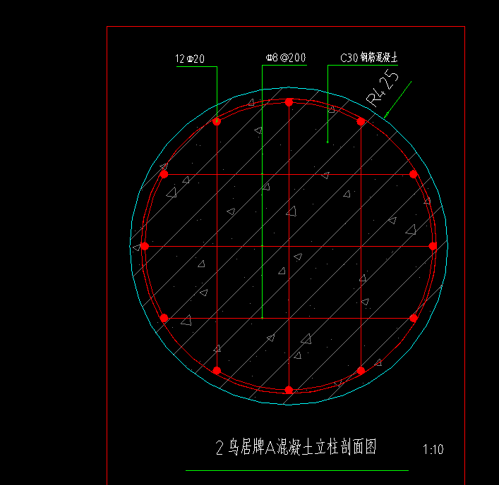 圆形柱