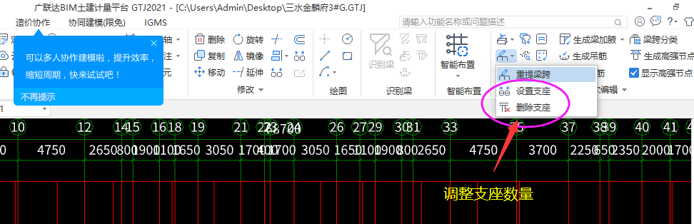 建筑行业快速问答平台-答疑解惑