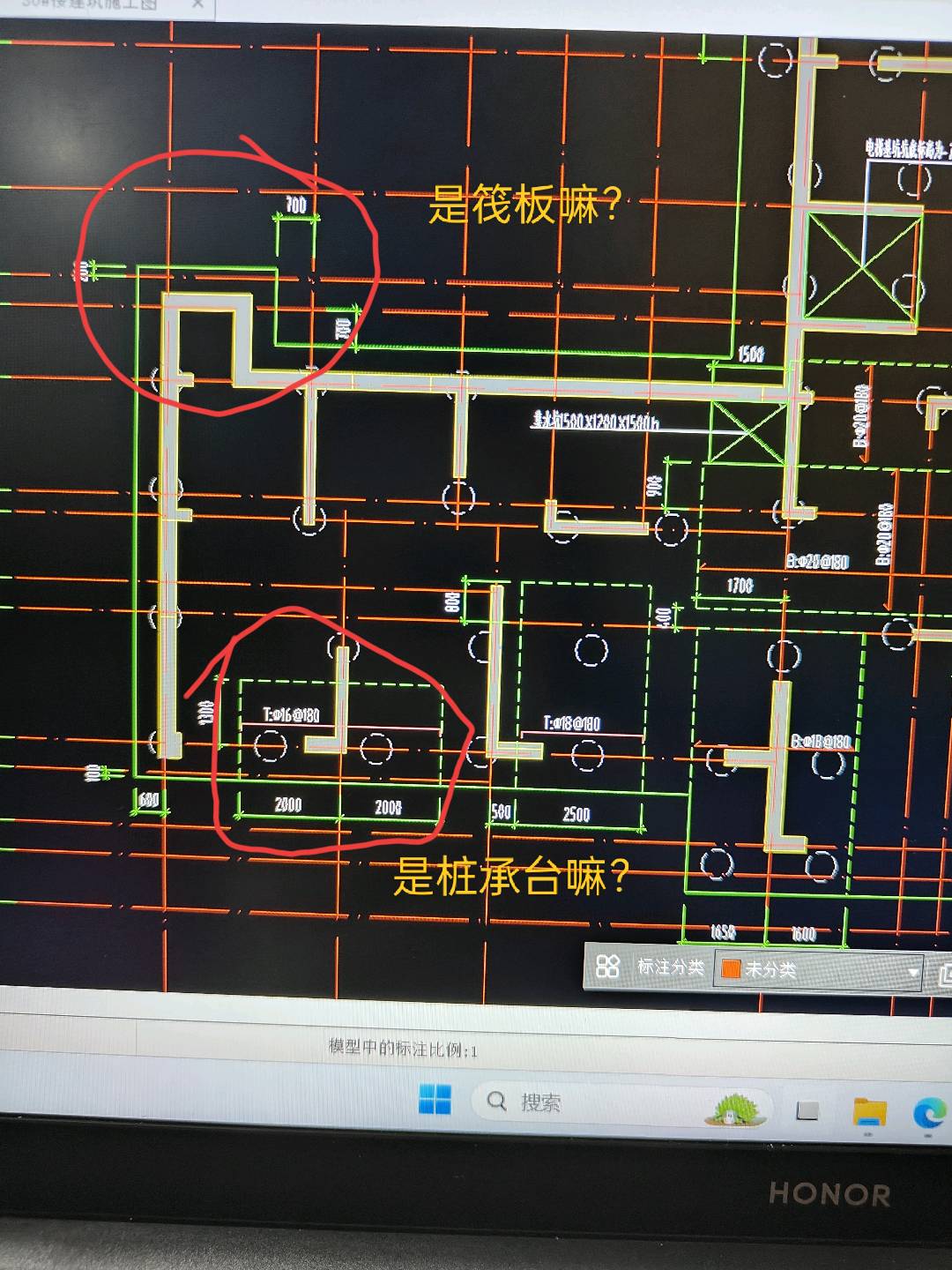 桩