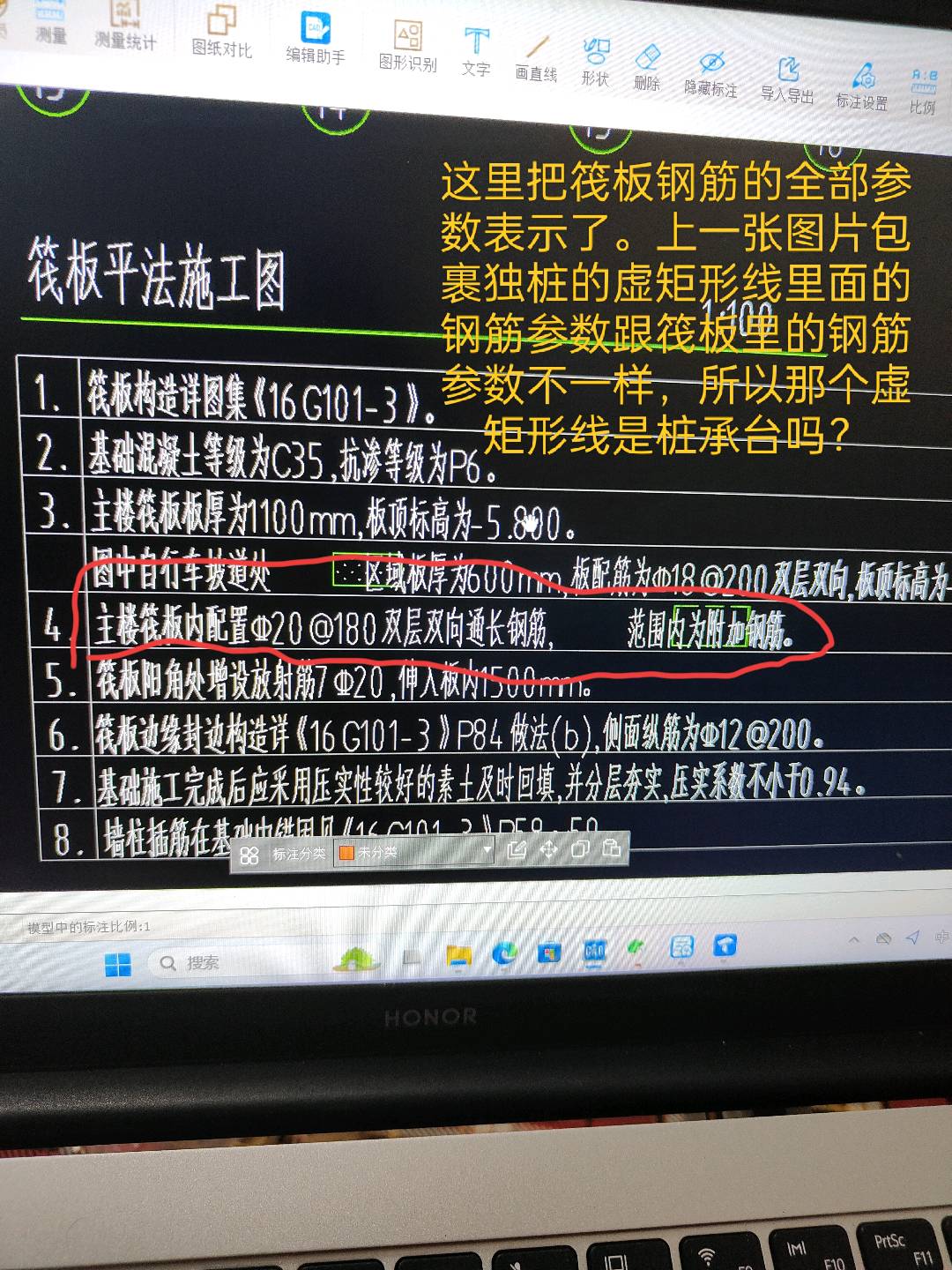 桩承台