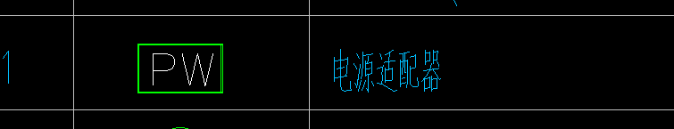 定额