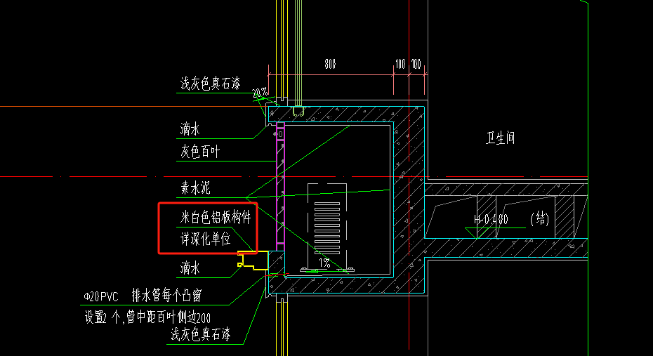 计算工程量