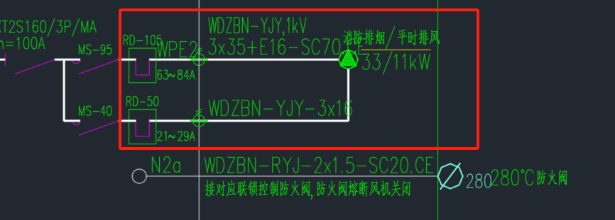 配管