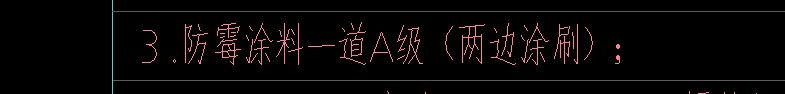 涂料套什么定额