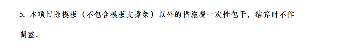 撑架