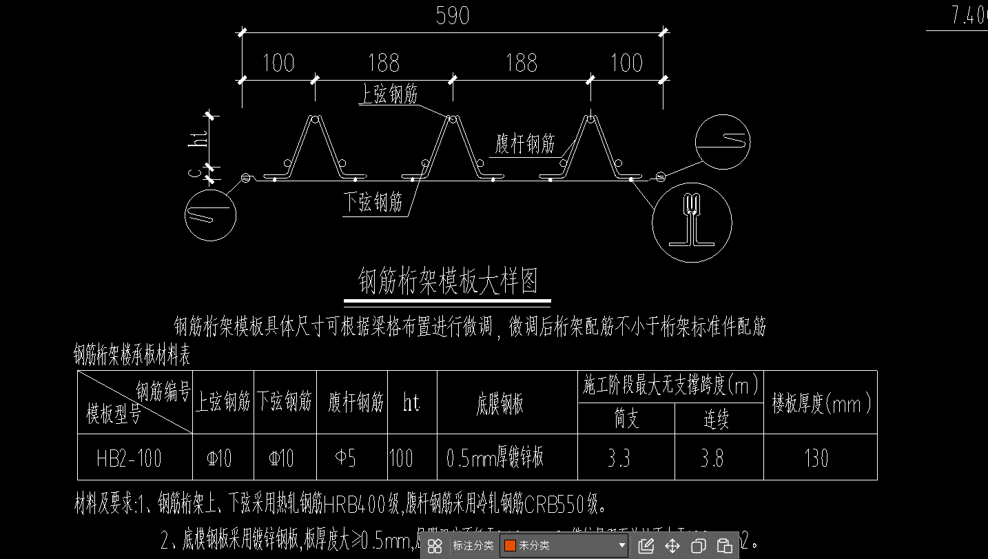 钢结构