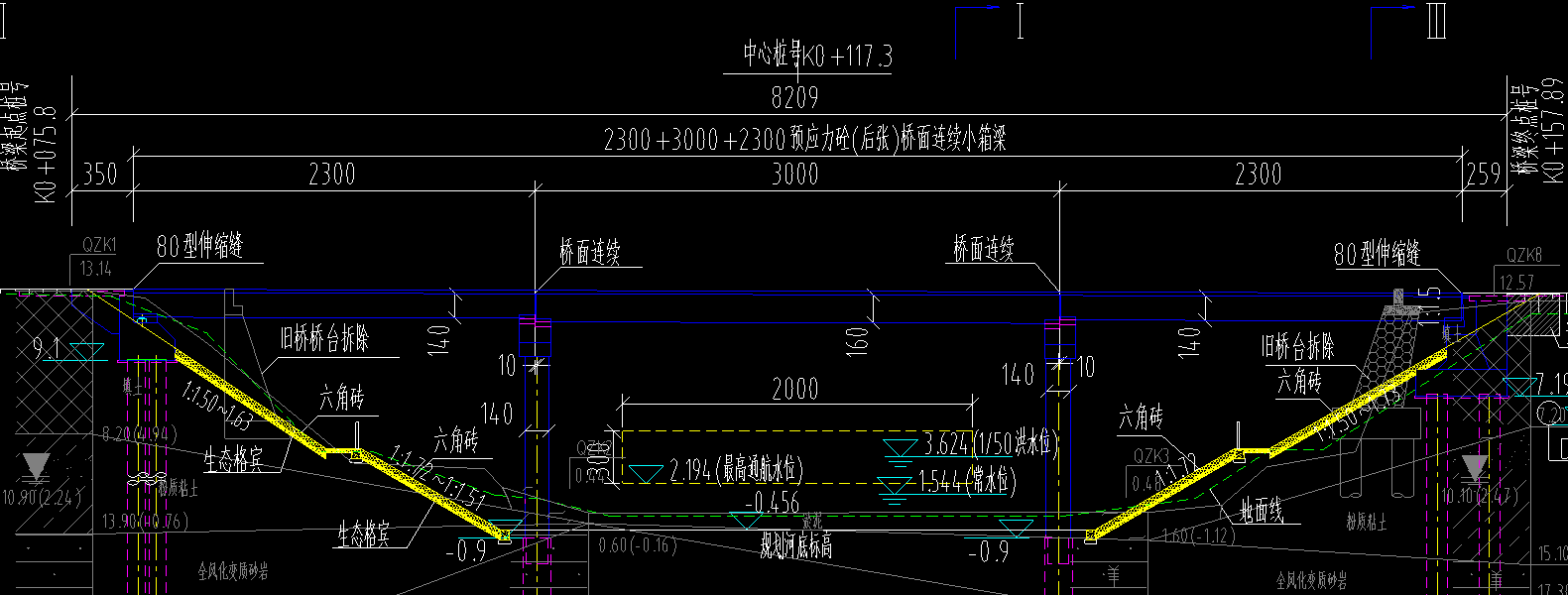 脚手架