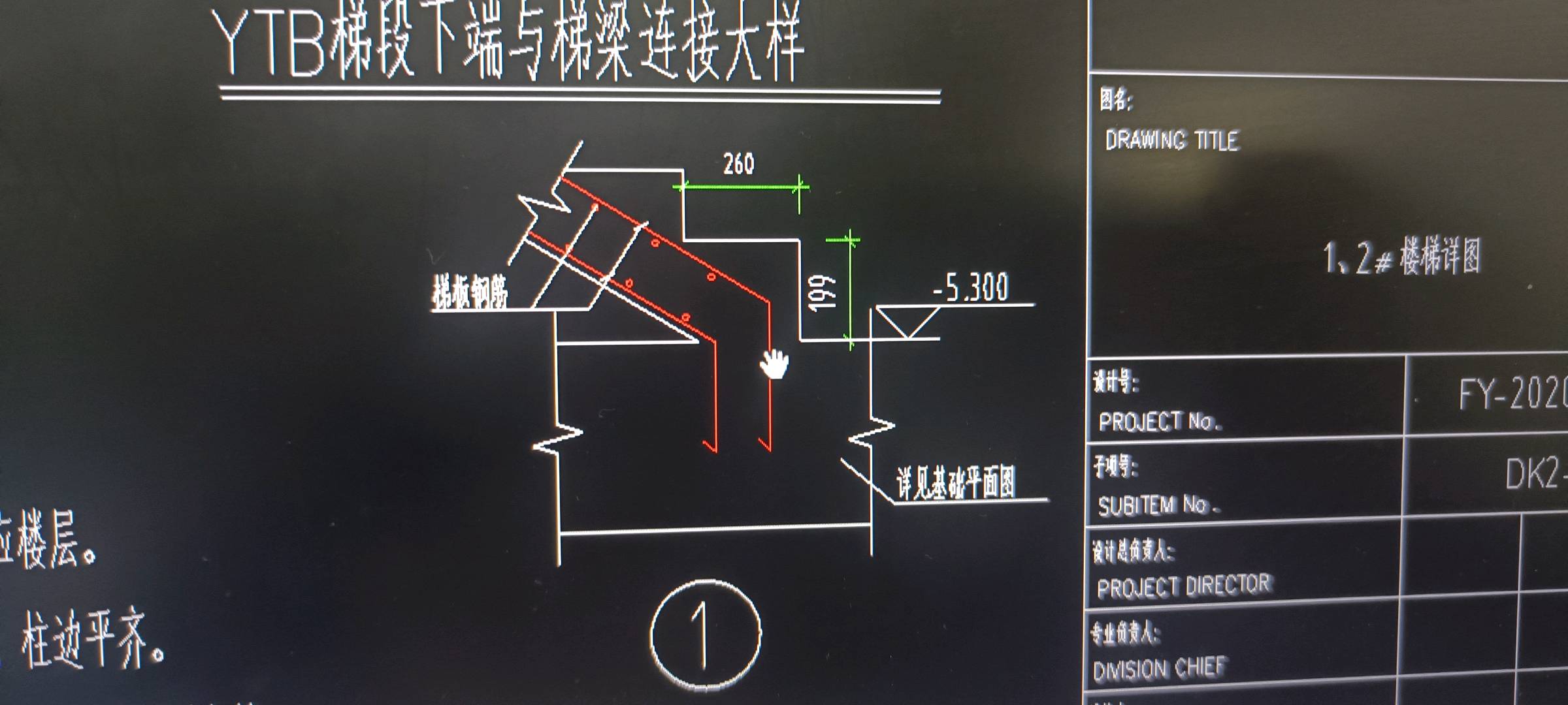 怎樣定義