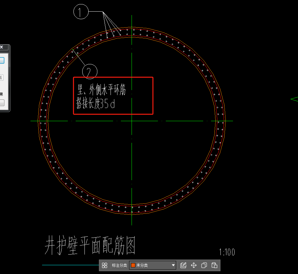 搭接长度