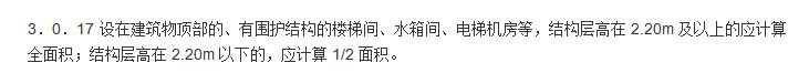 并入