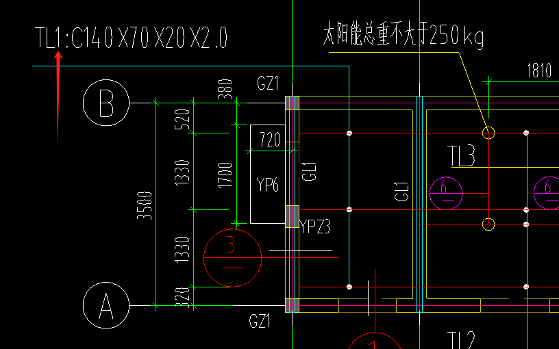 构件