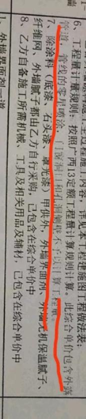 側(cè)面