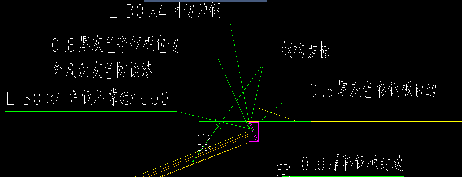 角钢斜撑