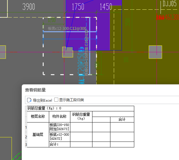 电梯基坑