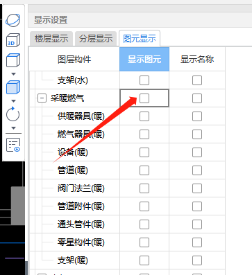 其他专业