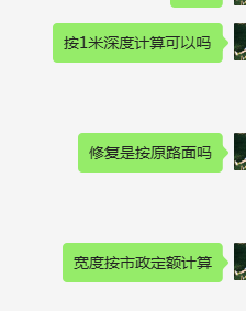 宽度