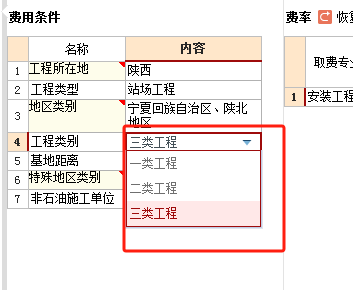 根据什么文件