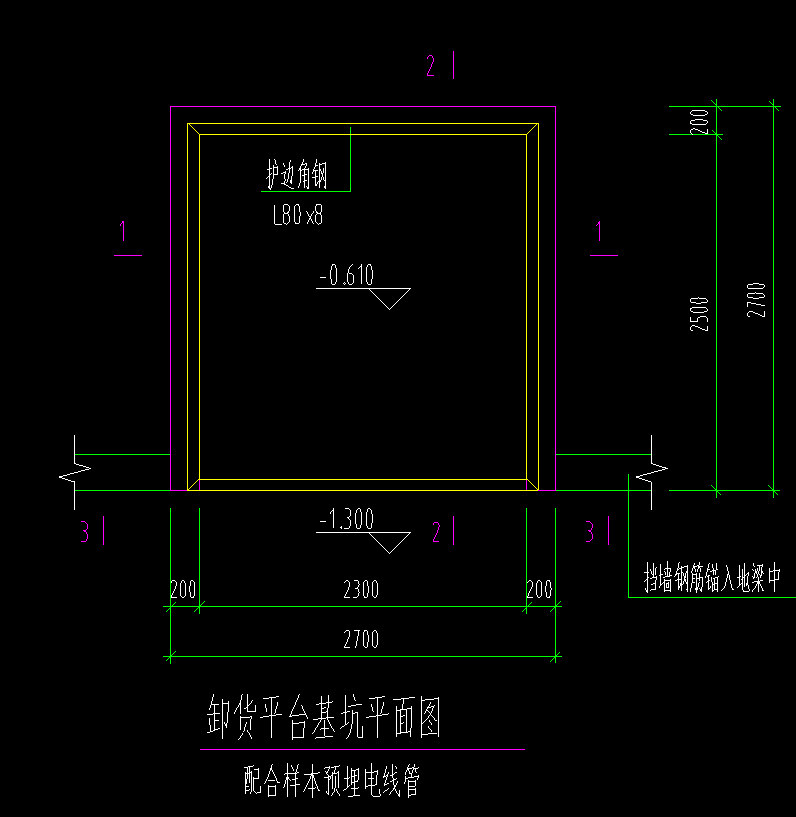 承台梁