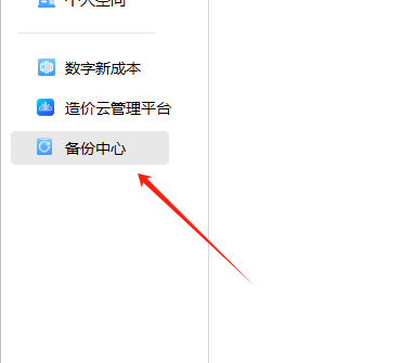 工程文件损坏