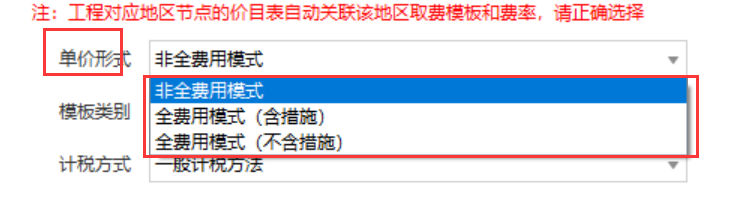 单价