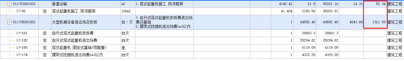 系数