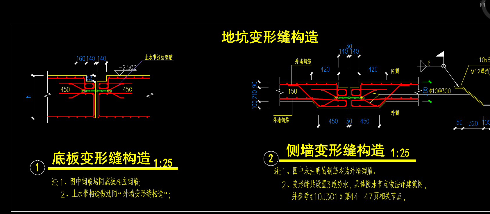 底板