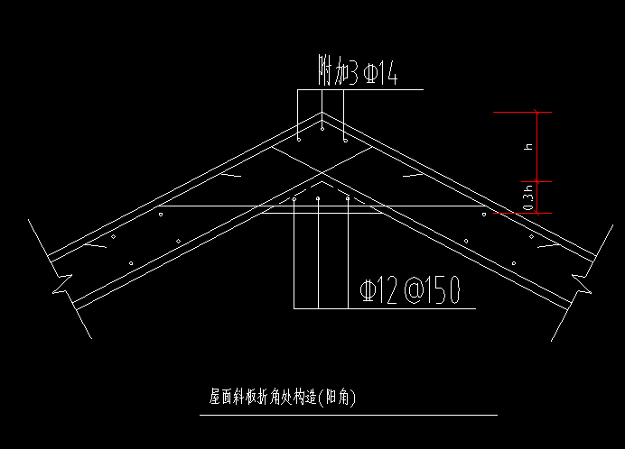 有梁