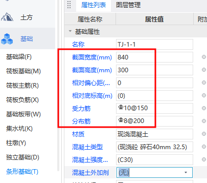 钢筋怎么