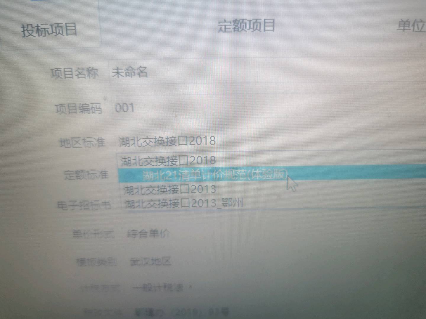 接口是什么